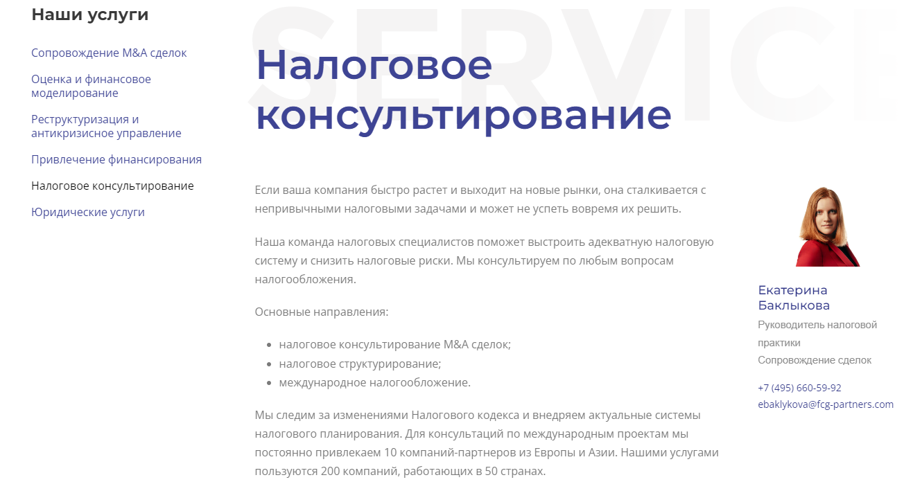 financial consulting group отзывы financial consulting group отзывы