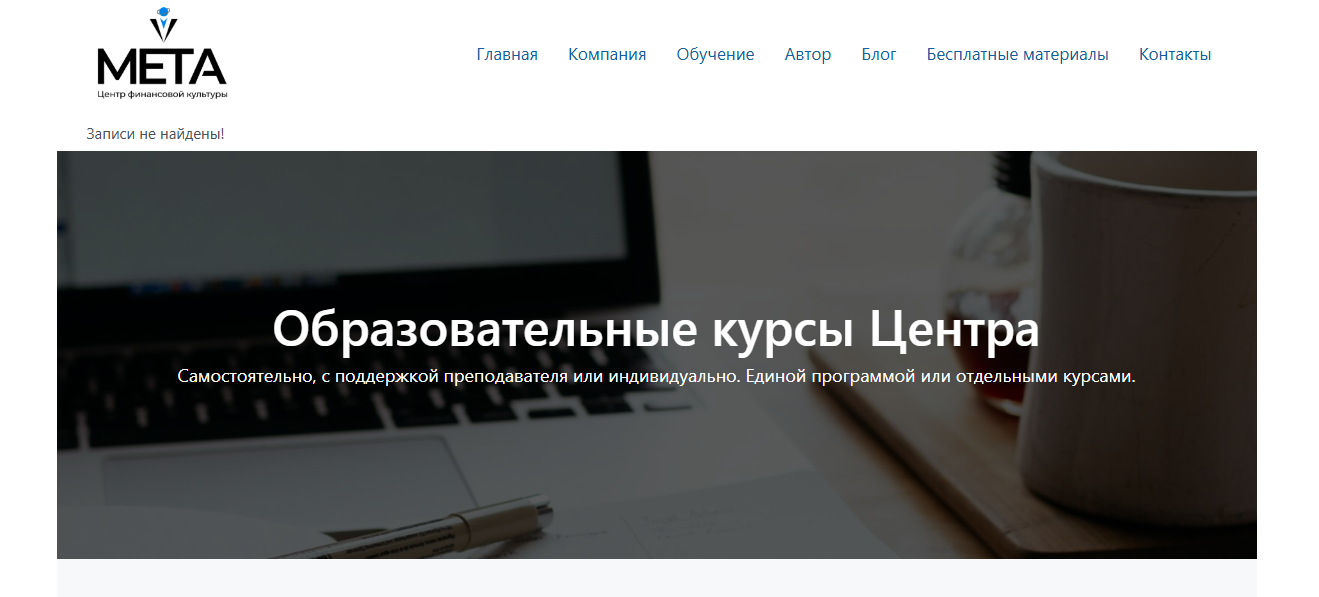 finmeta ru finmeta ru