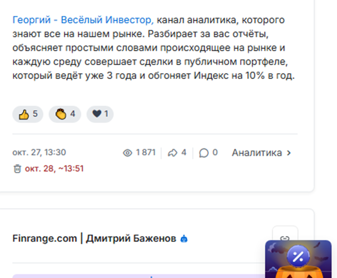 finrange com инвестиции в акции finrange com инвестиции в акции