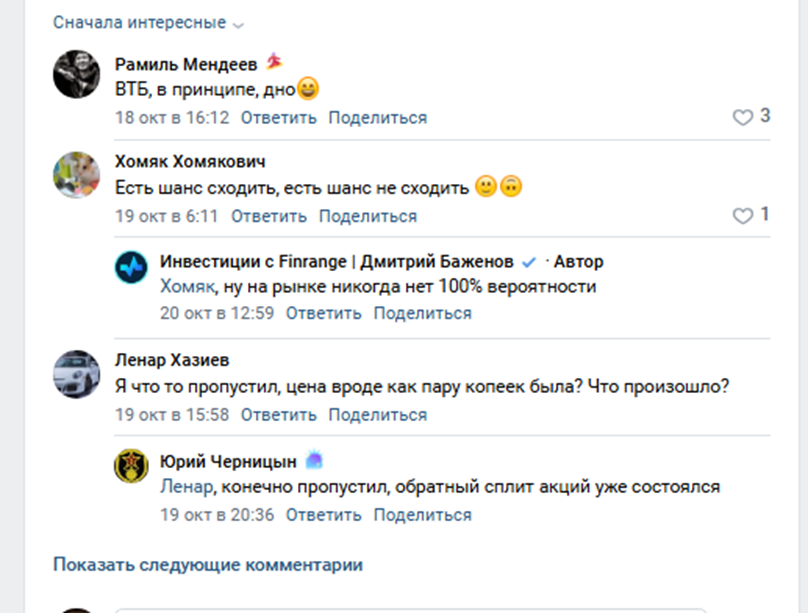 finrange com инвестиции в акции finrange com инвестиции в акции