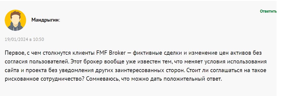 fmfbroker com отзывы fmfbroker com отзывы