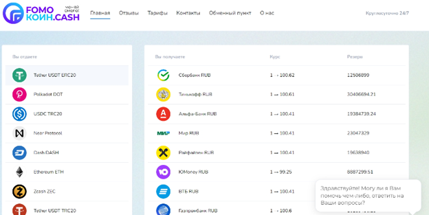 Fomocoin Cash Fomocoin Cash