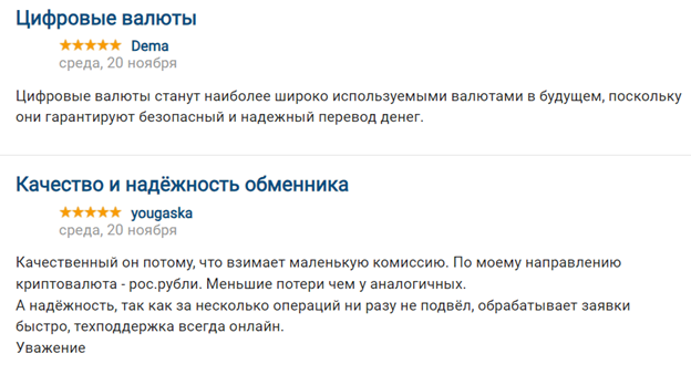 фомокоин кэш фомокоин кэш