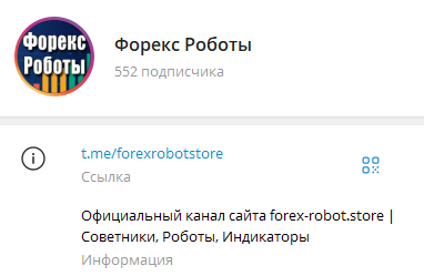 форекс роботы форекс роботы