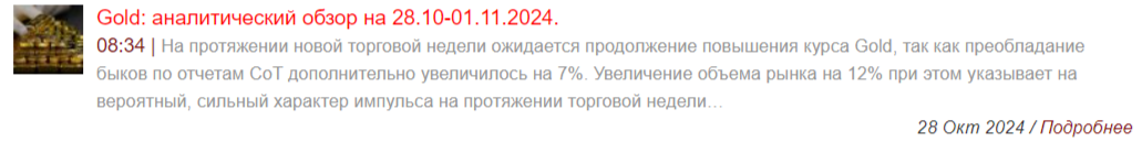 Форекс Тайм Форекс Тайм