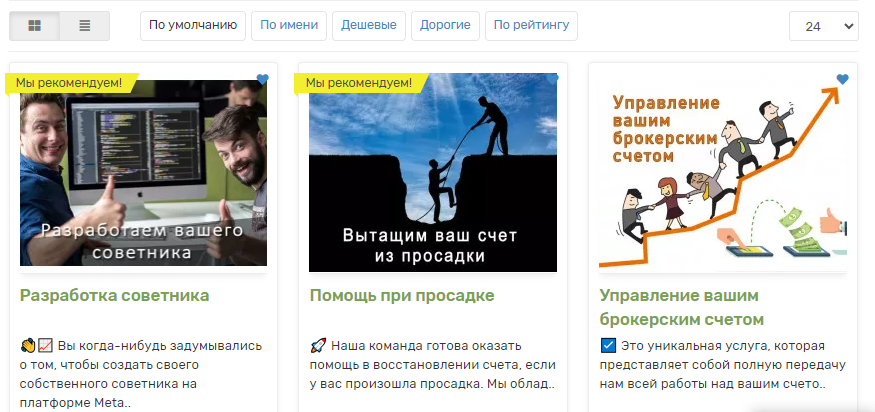 forex robot store отзывы forex robot store отзывы