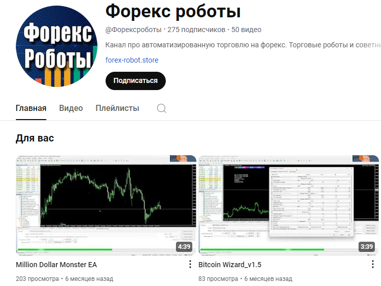 forex robot store forex robot store