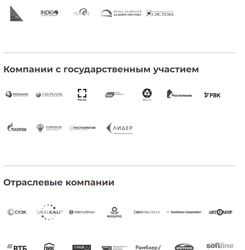 фсг партнерс фсг партнерс