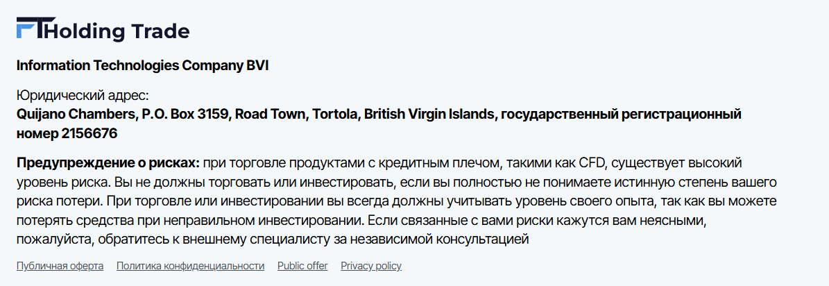 ft holding trade ltd отзывы ft holding trade ltd отзывы