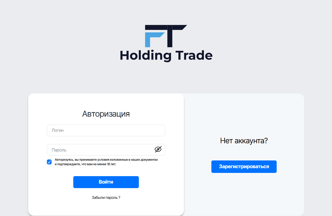 ft holding trade отзывы ft holding trade отзывы