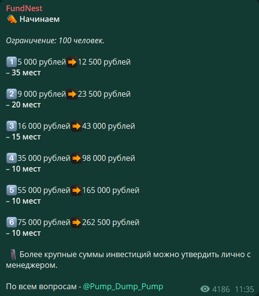 fund nest развод отзывы fund nest развод отзывы
