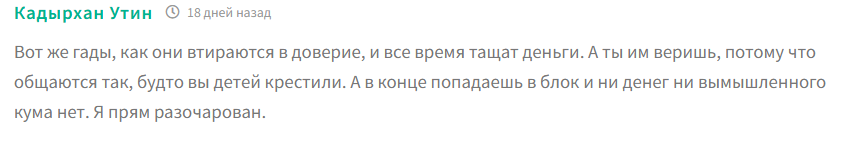 гагарин крипто гагарин крипто
