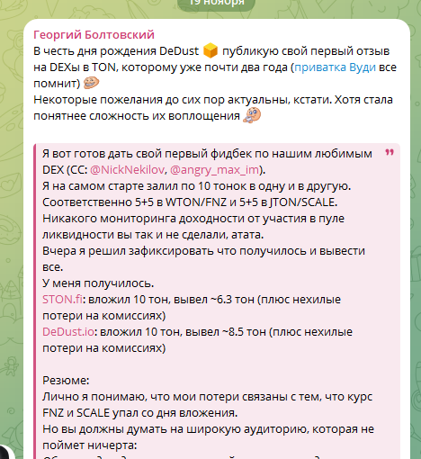 Георгий Болтовский Георгий Болтовский