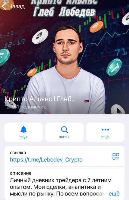 глеб лебедев отзывы глеб лебедев отзывы