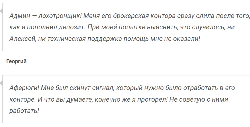 gra4 трейдер gra4 трейдер