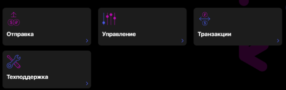 grame отзывы крипта grame отзывы крипта