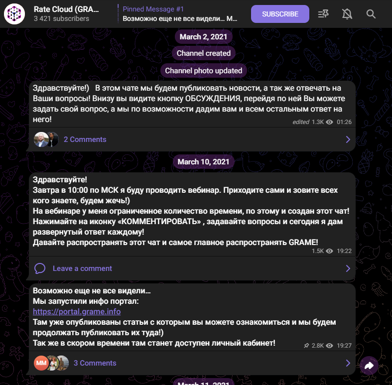 grame скам grame скам