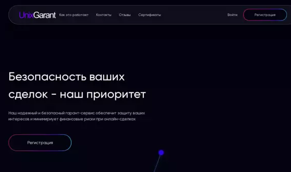 grevions com гарант сервис отзывы grevions com гарант сервис отзывы