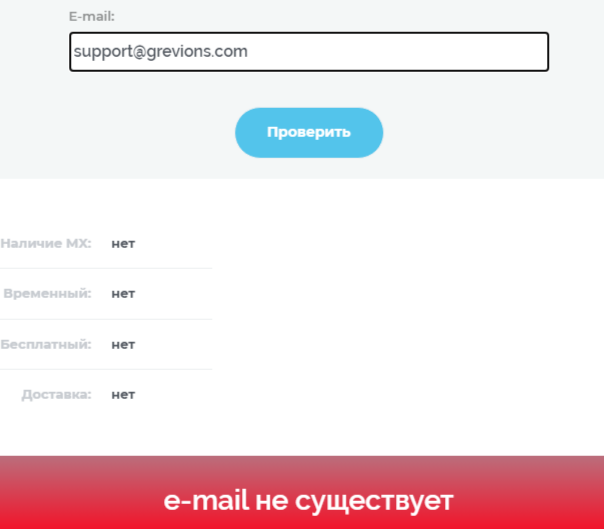 grevions com обман grevions com обман