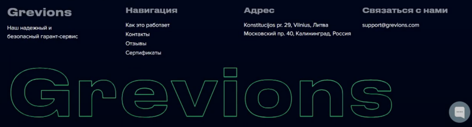 grevions com grevions com