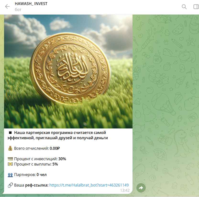 Halalbrat bot Halalbrat bot