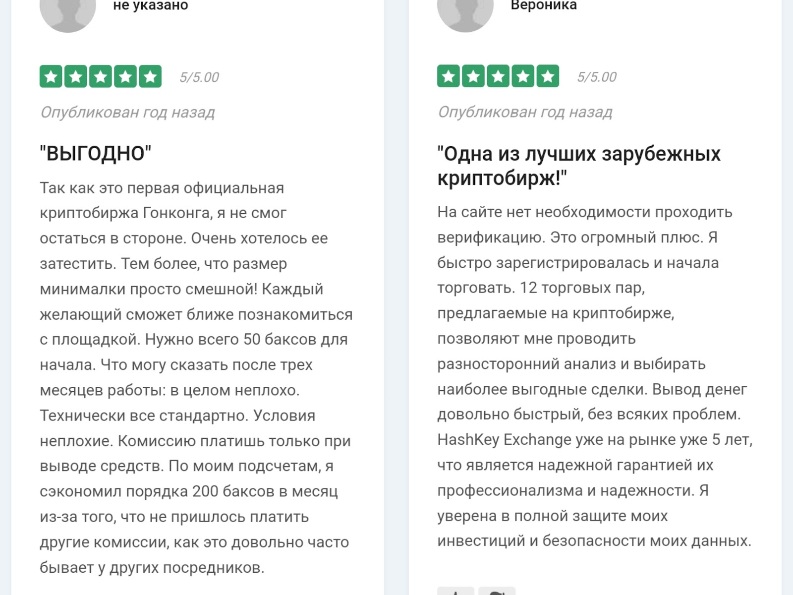 hashkey exchange hashkey exchange