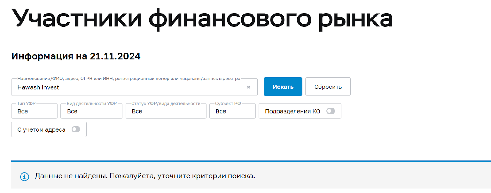 HAWASH бот HAWASH бот