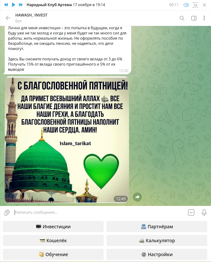 HAWASH INVEST HAWASH INVEST