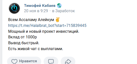 HAWASH INVEST HAWASH INVEST