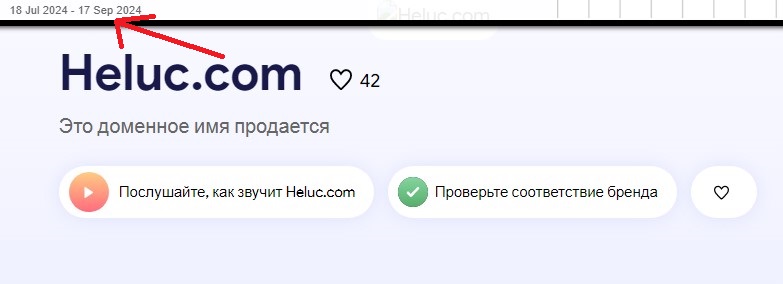 heluc com обменник heluc com обменник