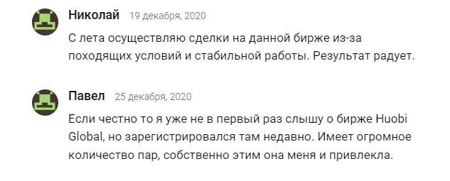 htx отзывы htx отзывы