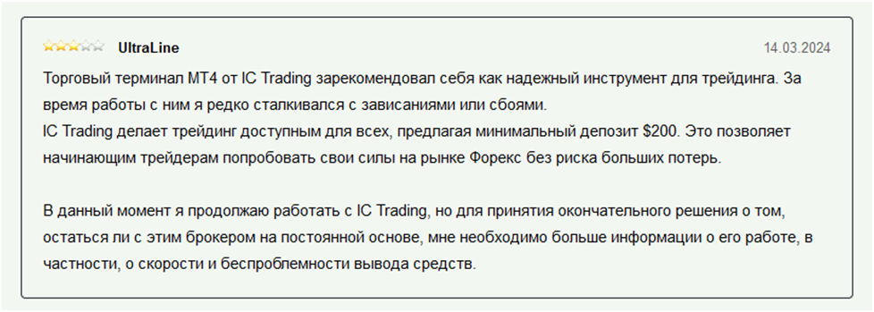 ictrading отзывы ictrading отзывы