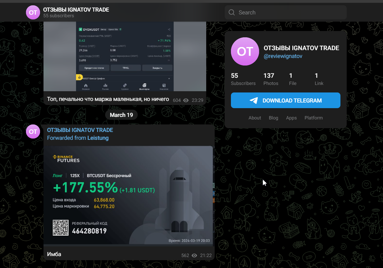 игнатов тим игнатов тим