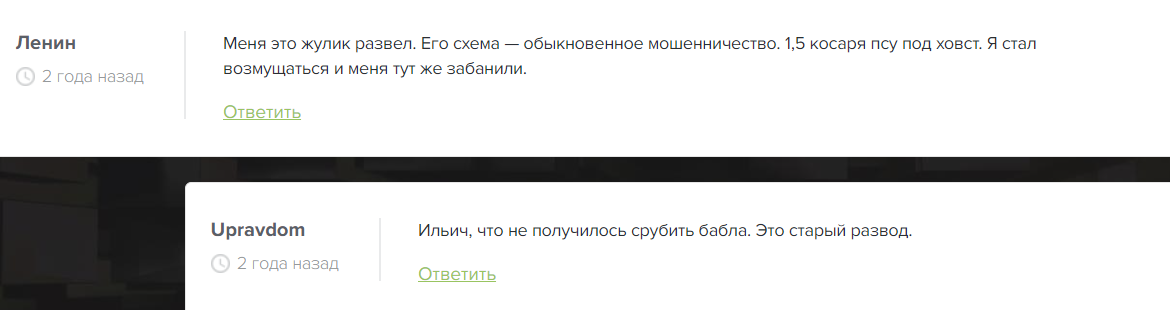 Игорь Моисеев телеграм Игорь Моисеев телеграм