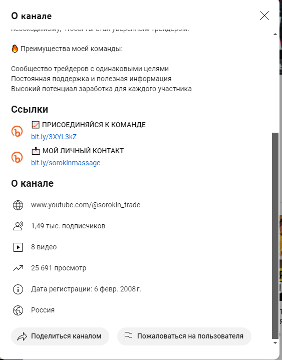 игорь сорокин точка стабильности развод или нет игорь сорокин точка стабильности развод или нет