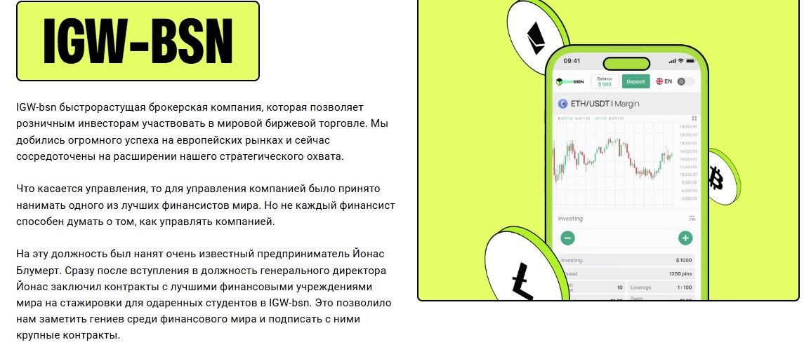 igwbsn com igwbsn com