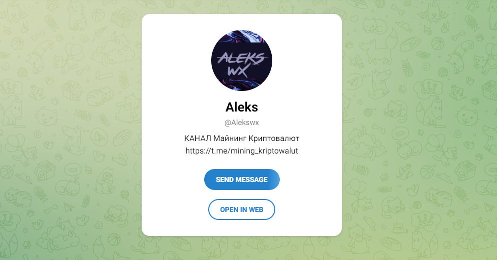 Телеграмм «Майнинг криптовалют»
