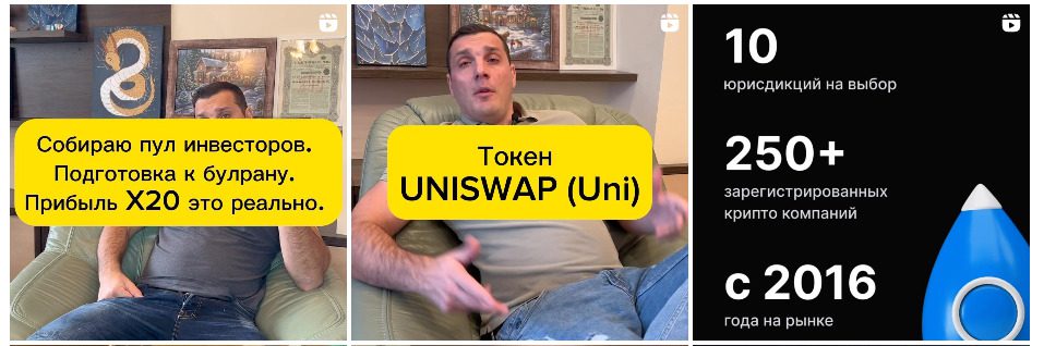 CEO в компании IPT Consult LLC