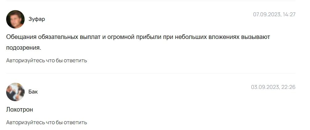 PRO RU Инвестиции отзывы