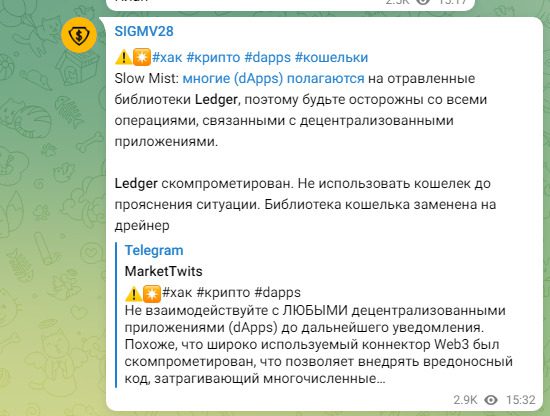 ТГ канал проекта Сигма Трейд