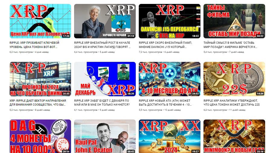 Ютуб проекта President БТС