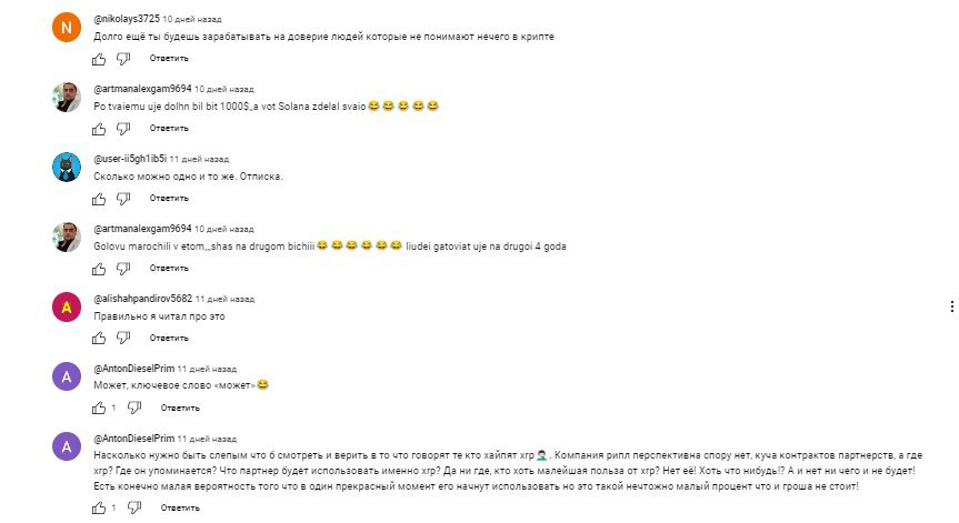 Отзывы о President BTC