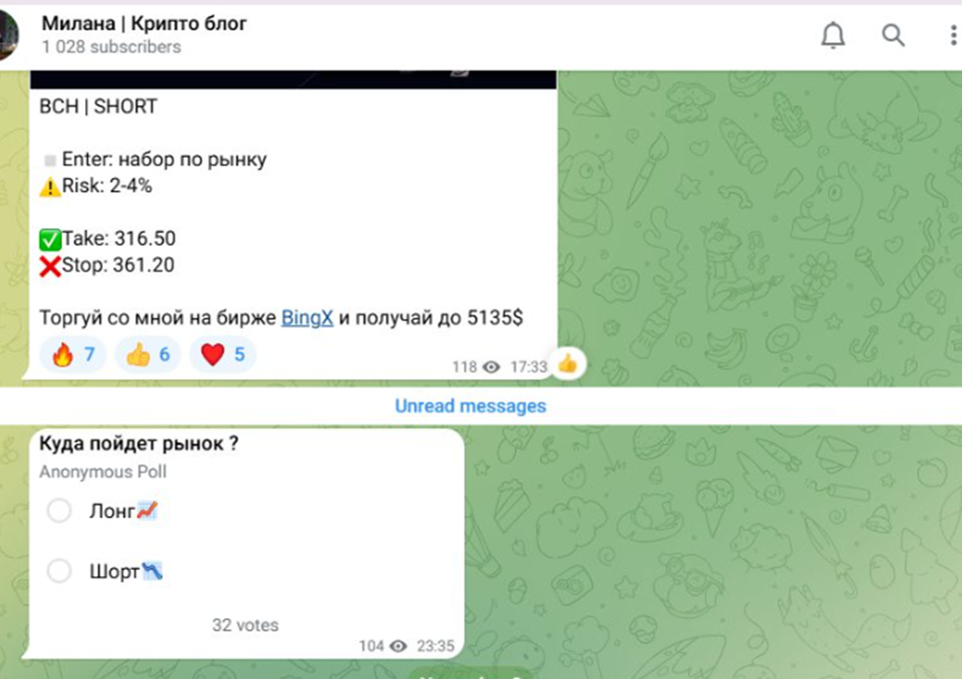 Info milana Info milana