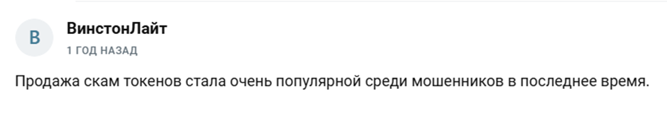 Информатор отзывы Информатор отзывы