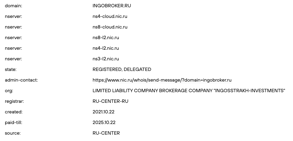 ингосстрах брокер ингосстрах брокер