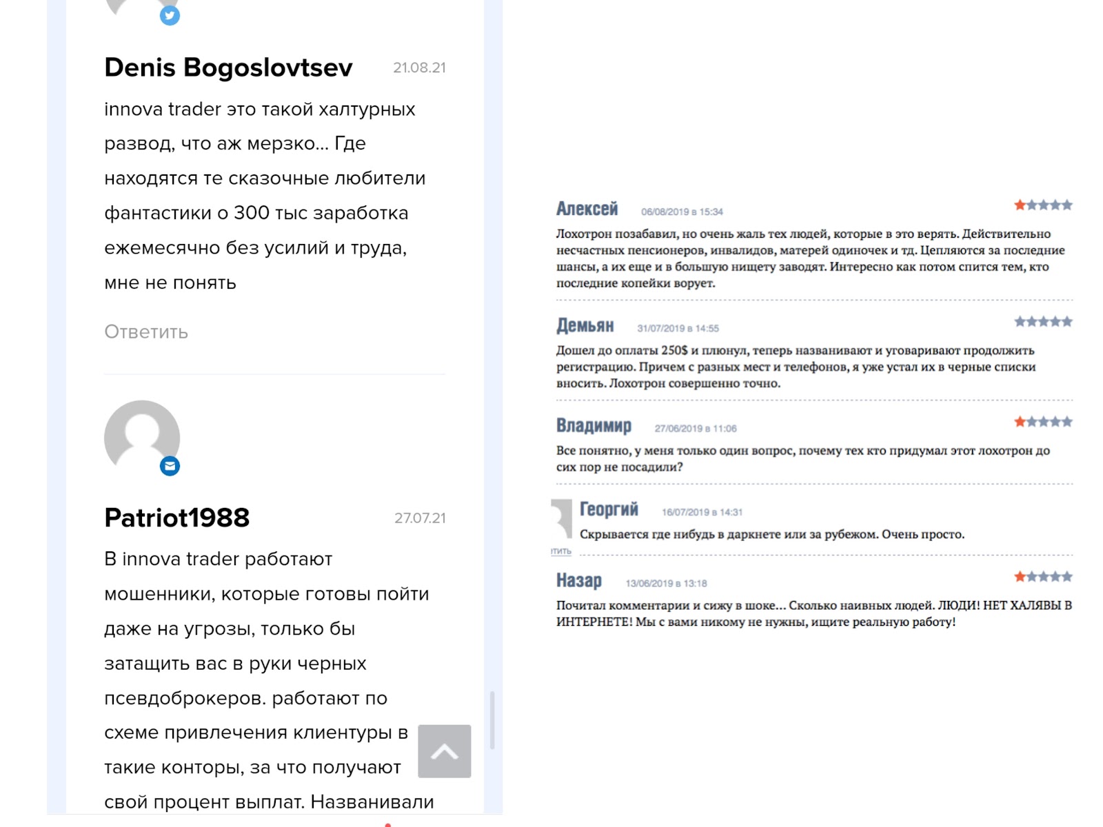 Innova Trader Innova Trader