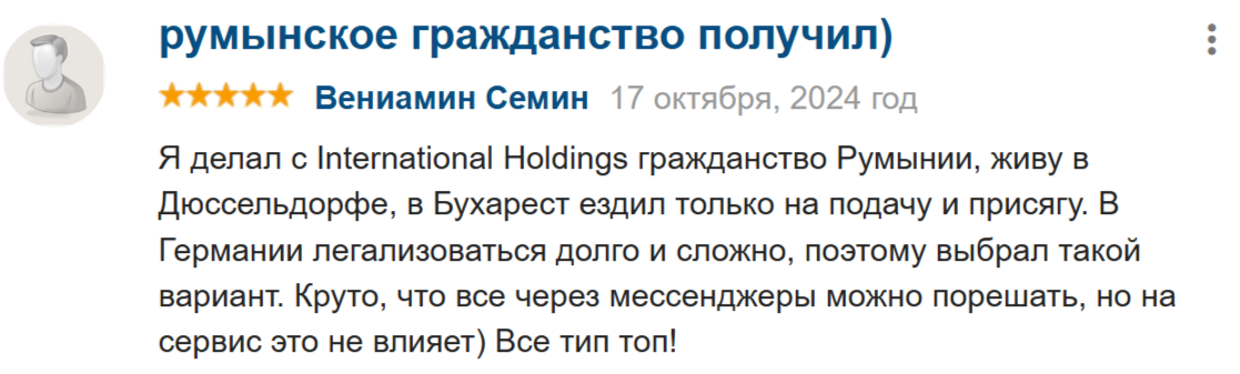 international holdings отзывы international holdings отзывы