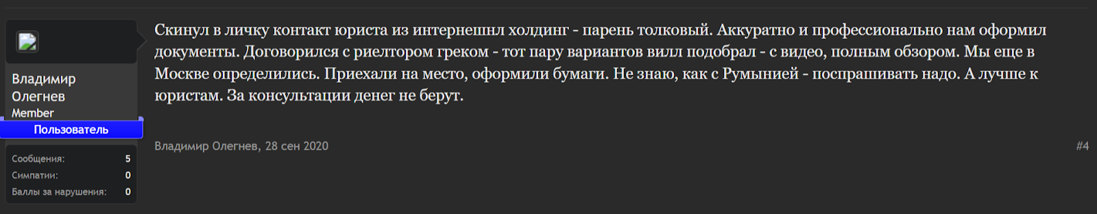 интернешнл холдинг интернешнл холдинг