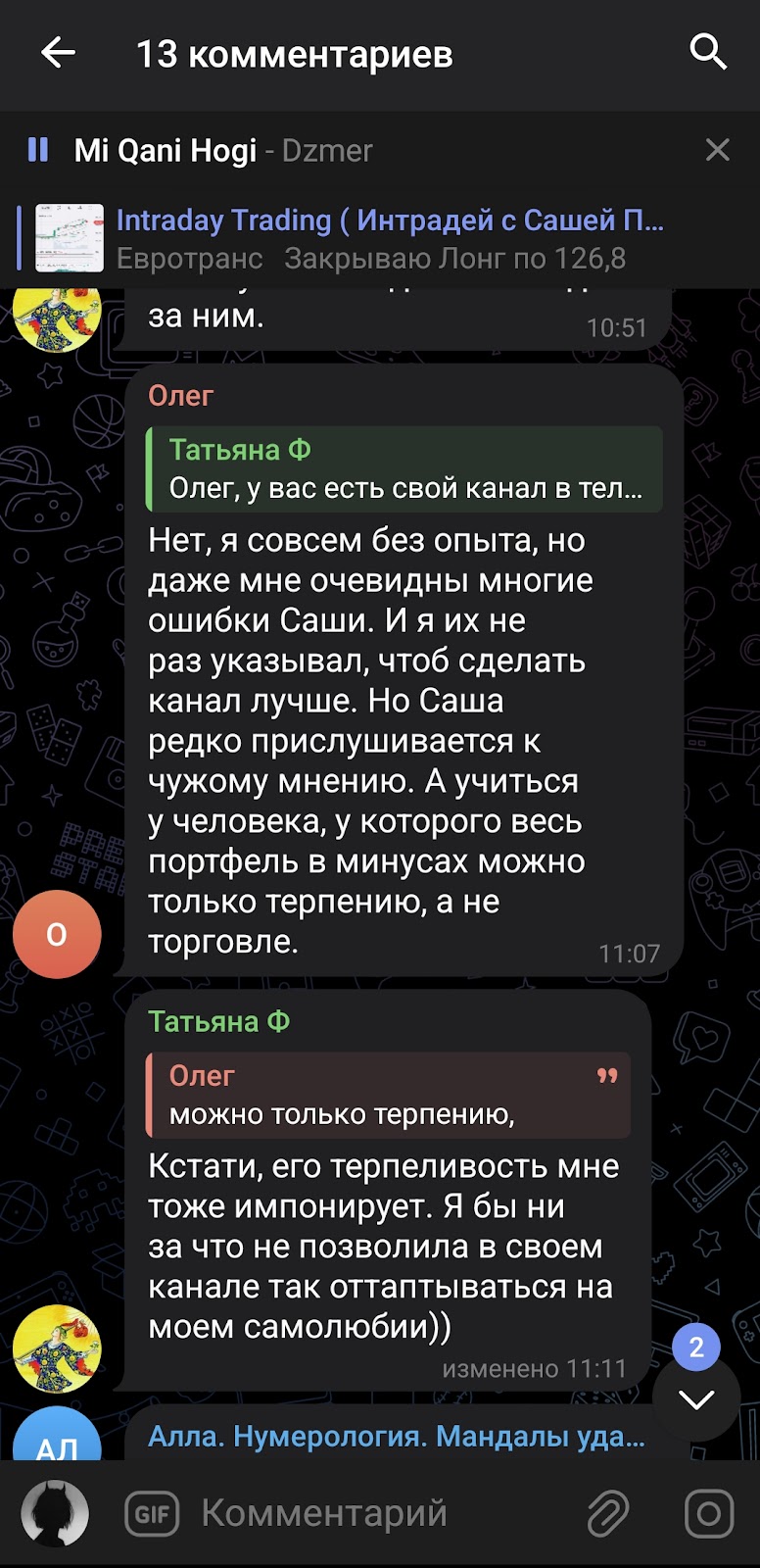 intraday trading intraday trading