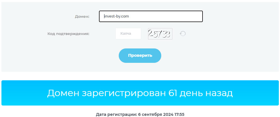 invest by отзывы реальные invest by отзывы реальные